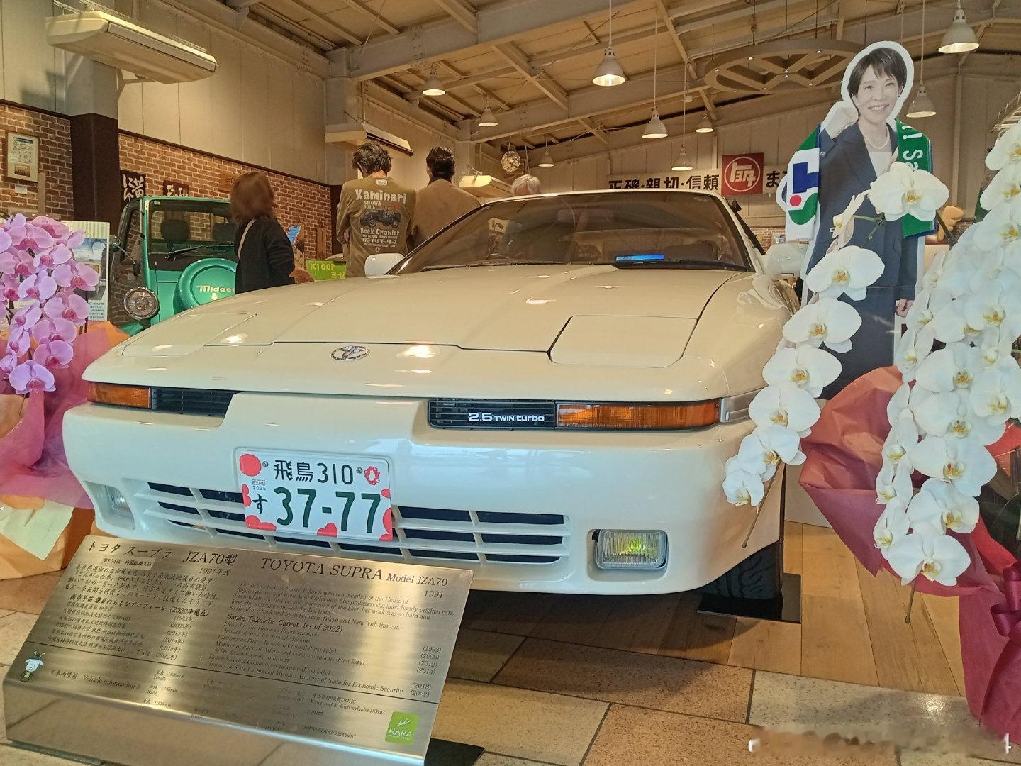 高市早苗及其丈夫的公开出生日期如下：-**高市早苗（本名：山本早苗）**出