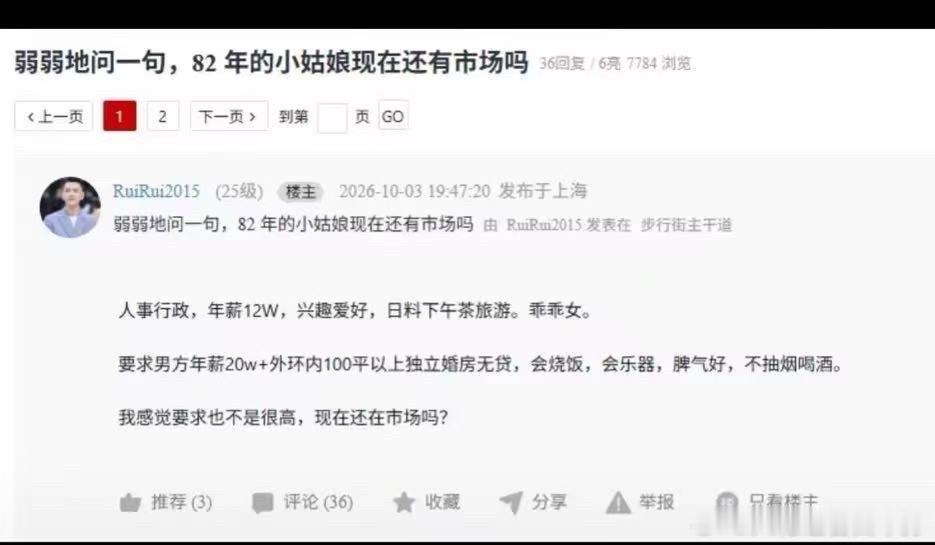 在我们那这种小姑娘有的是土豪喜欢，​​​