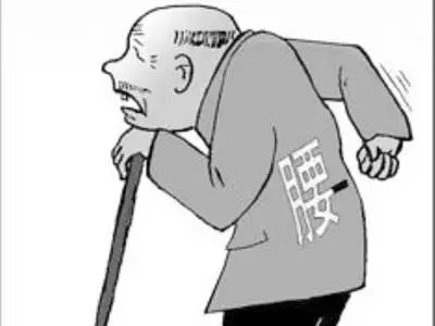 腰椎间盘突出