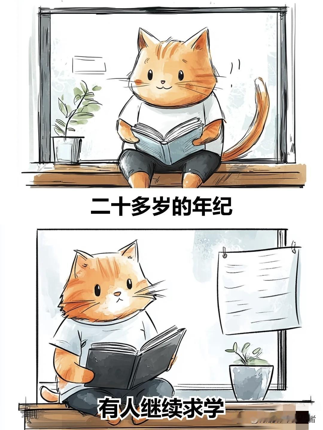 治愈漫画I人生是旷野，不是轨道治愈系图漫画治愈系漫画感