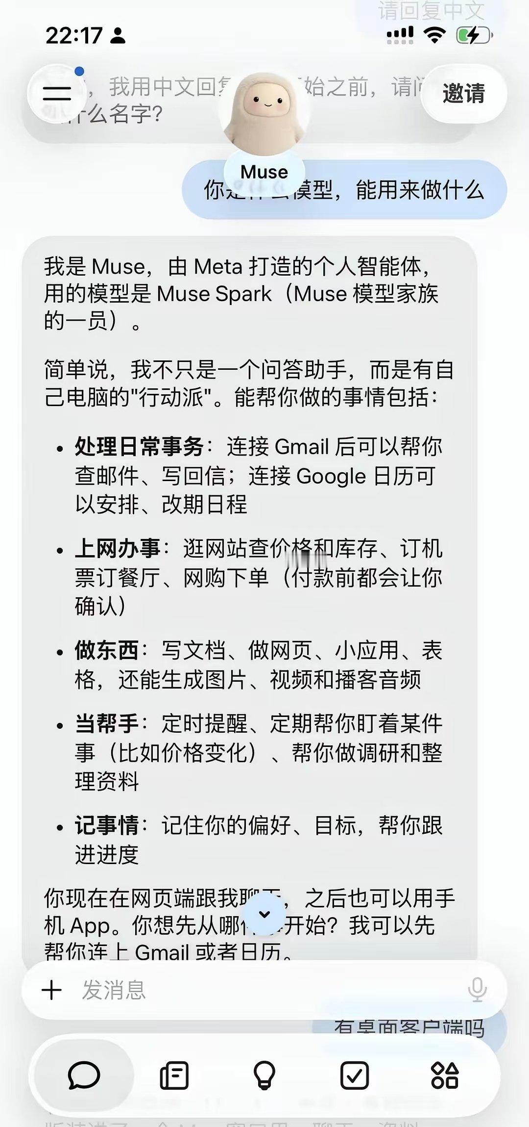 Muse安装成功了，体验了两天，谁懂这一刻的含金量​