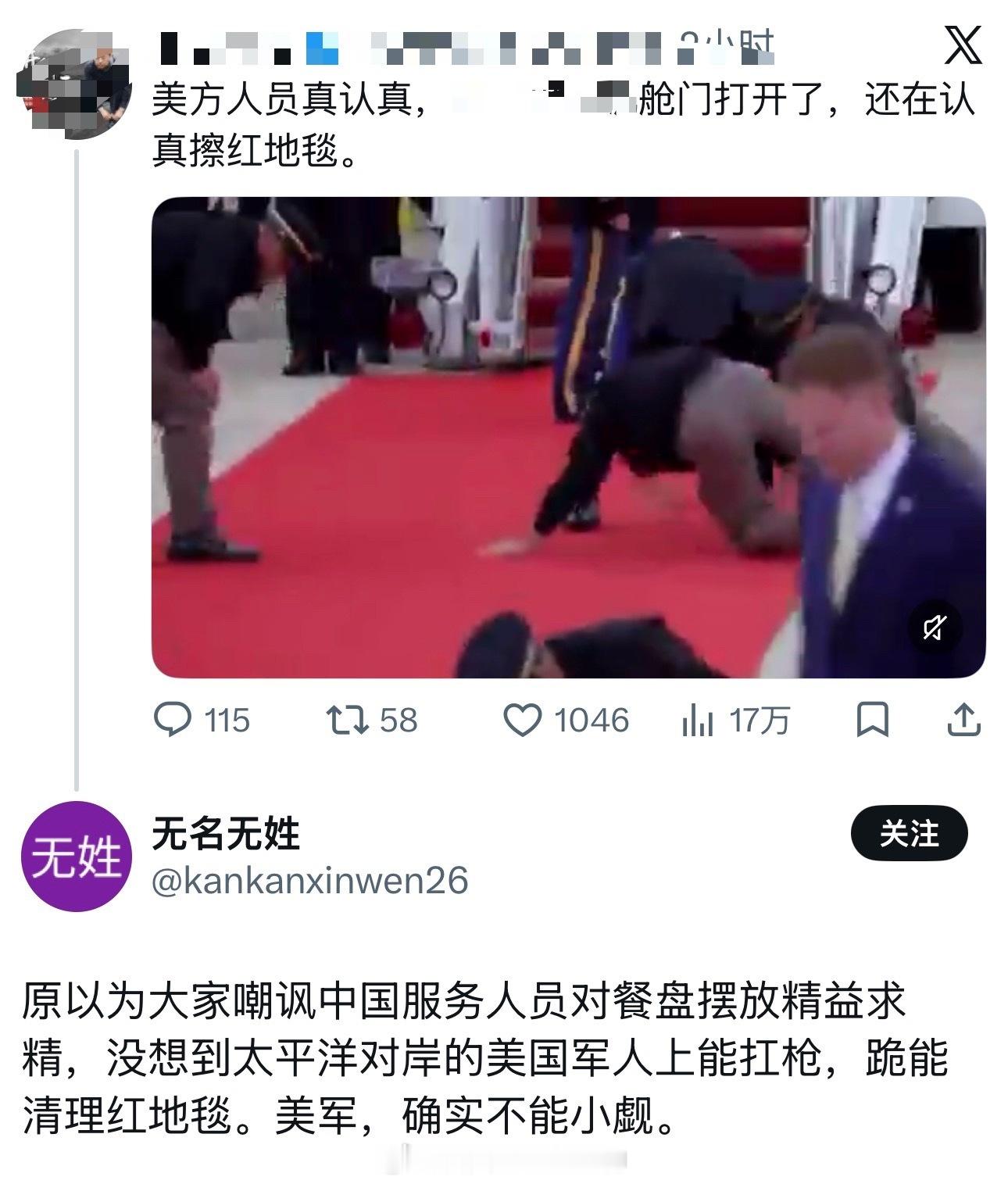 不是哥们……还能这么圆？[笑着哭]海外新鲜事热点现场​​​