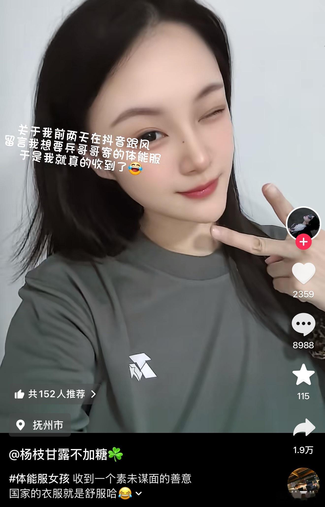 分享图片