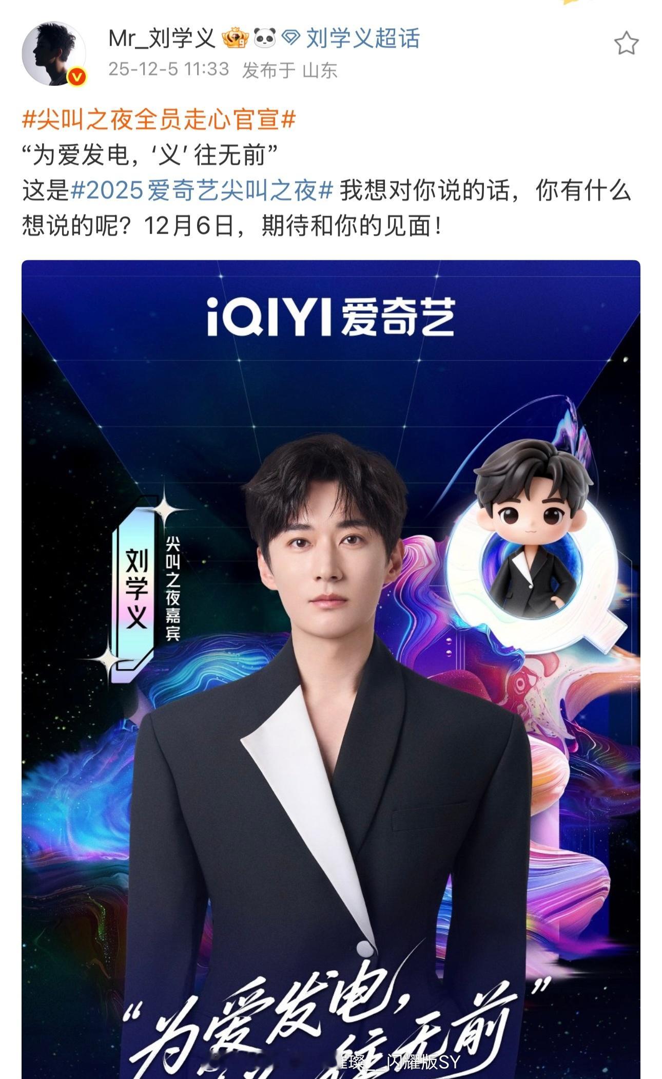 就是这个心灵相通、爽歪歪了、我不管我不管我们天下第一好还有橙v宝宝没进来吗义往无