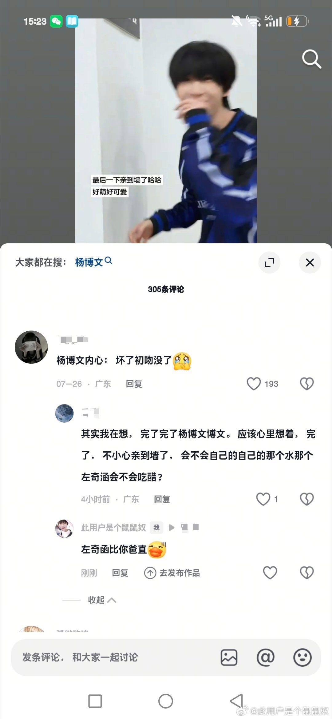 看到主页我都释怀了