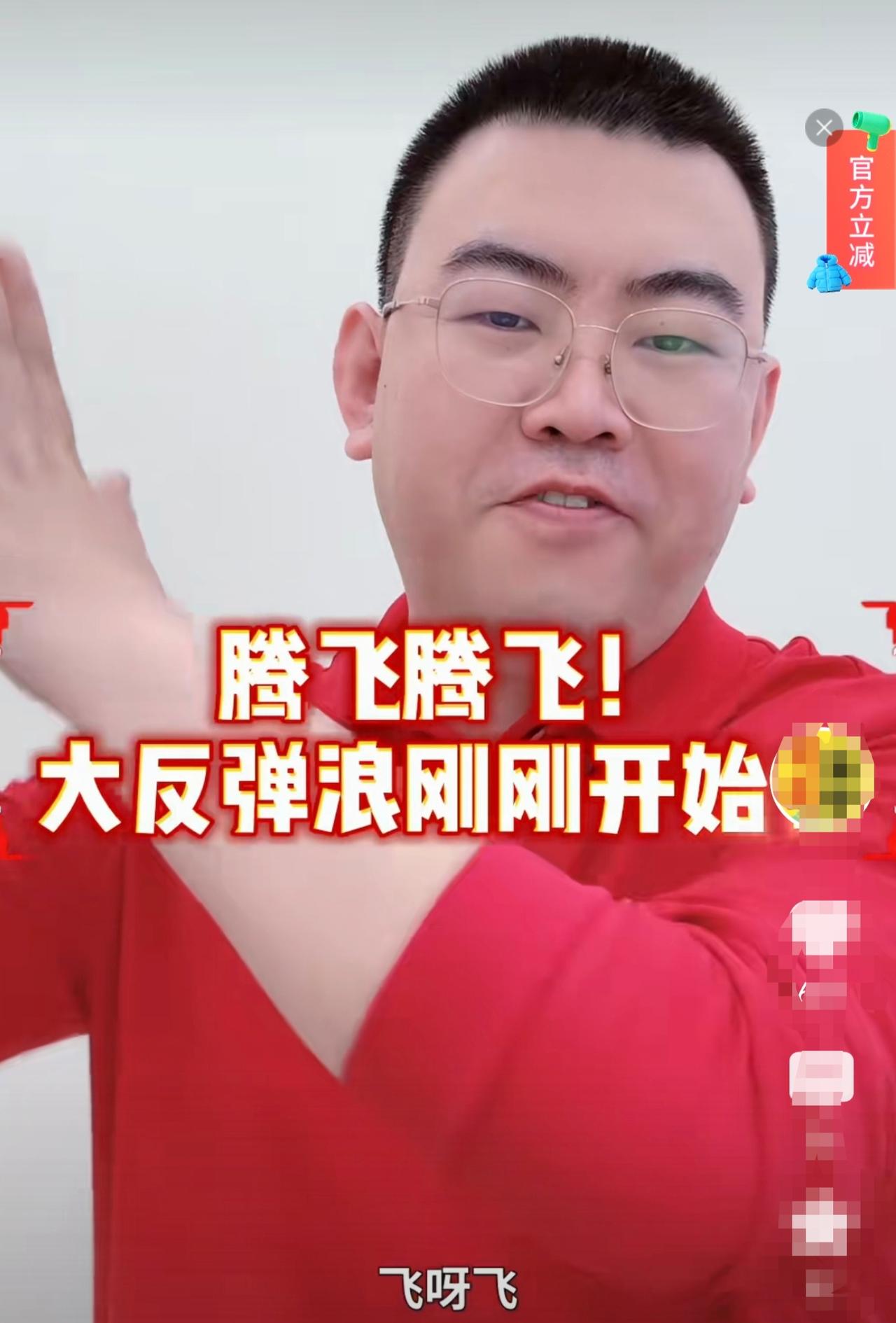 能不能追？市场出现分歧了，李大霄表示7连阳后要谨慎，不要去追小盘股概念股，刘昌松