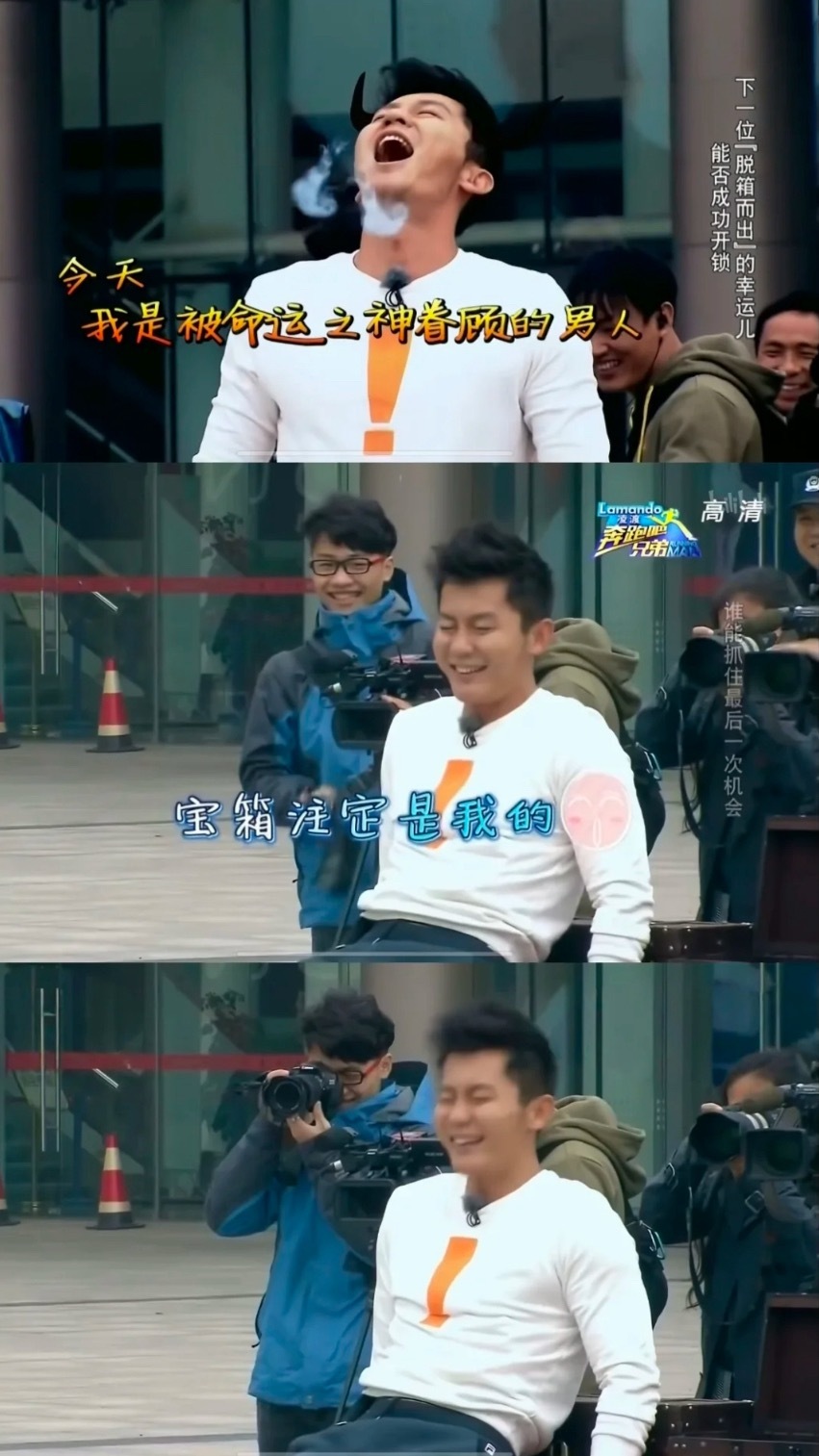 以前的跑男，连工作人员都是笑着的大家玩游戏都玩疯了，连李晨背后的工作人员也笑得不
