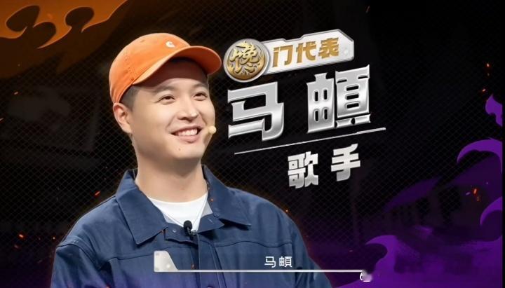 马頔新家装修到厨房了天才厨人马頔的新家装修进度条走到厨房了。参加天才厨人既能吃
