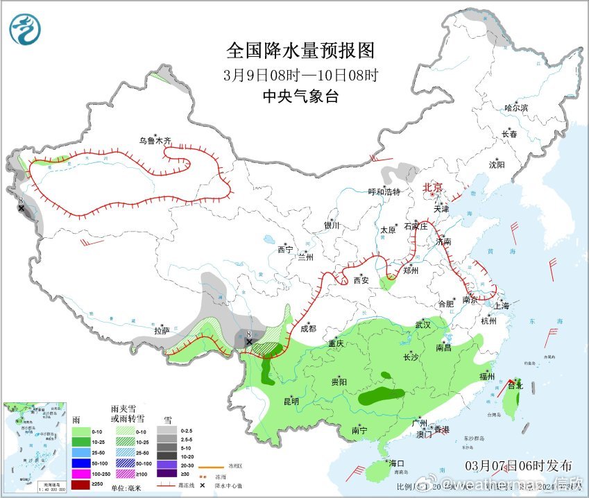 【雨雪】昨天到今晨，陕西中北部、山西南部、河南西北部等地出现降雪或雨转雪。由于降
