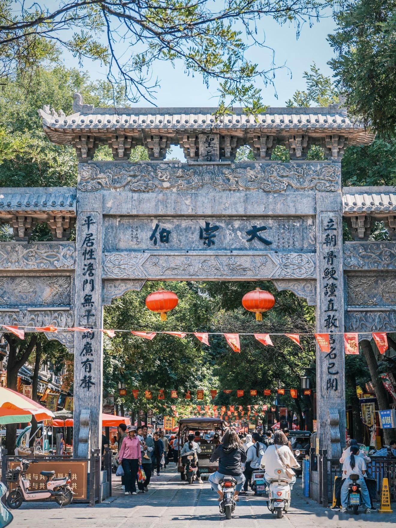 好品山东很多人来山东只记得海，其实往内陆走一走，会遇见另一个同样动人的山东。登一