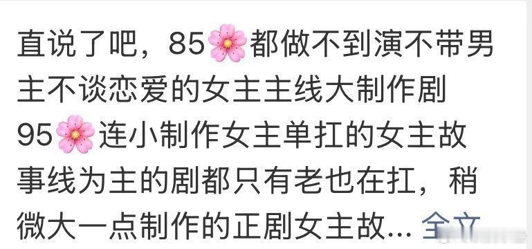 ？扛的1000还是2000？[抠鼻]​​​