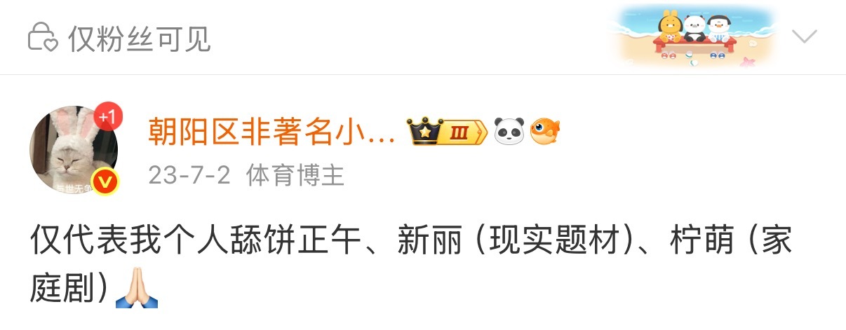 舔到了🤩​​​
