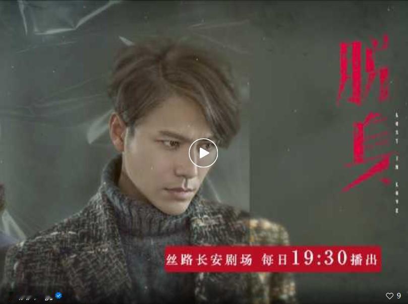 《脱身》真的是被低估的谍战好剧！林柯执导，陈坤、万茜挑大梁，还有王耀庆、廖凡这些