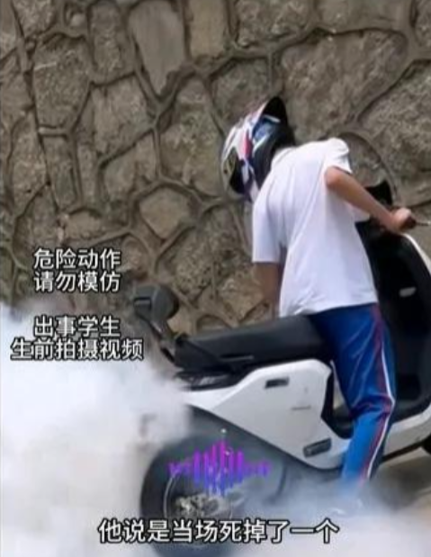 湖南两初中生骑摩托车身亡后续！超速行驶，未戴头盔，知情者发声