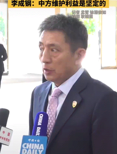 贸易谈判结束,李成钢和贝森特说法不同,美媒:中国赢了中美新一轮经贸谈判已经结