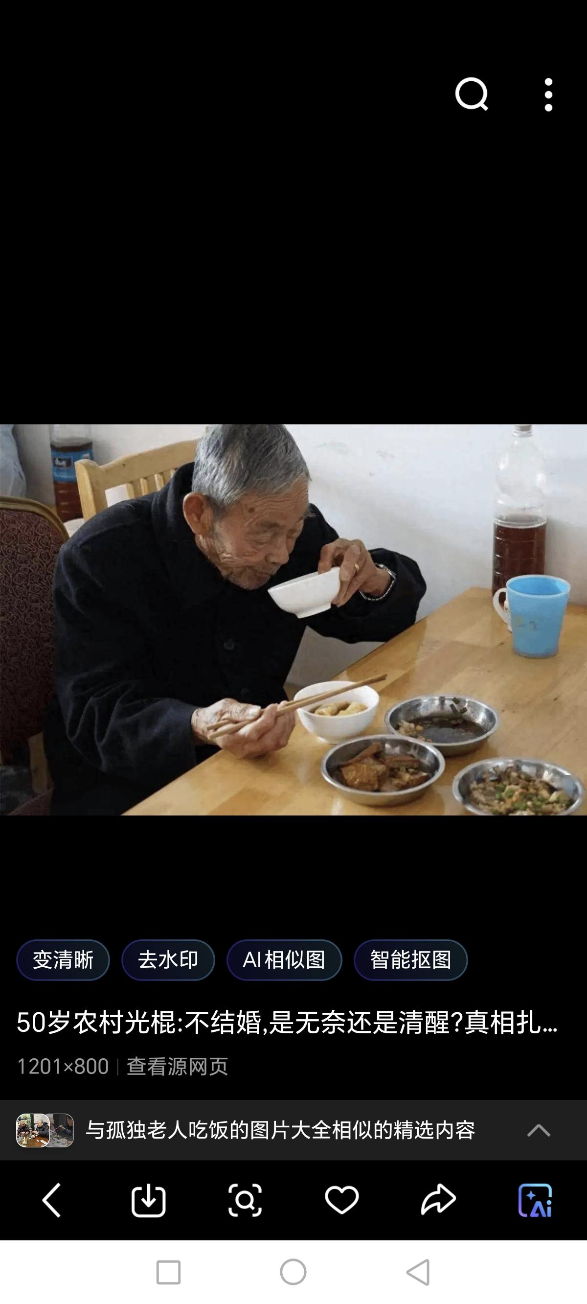 我同学这两天在群里诉苦，他问大家，他还能帮下去吗？我同学今年也70多岁了，老