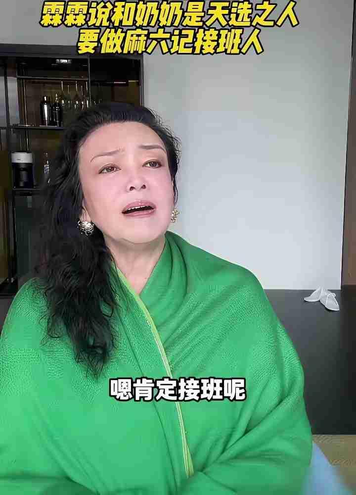 张兰这事，说透了就是“干活的不持股，持股的不露面”。你看她60多了，直播间
