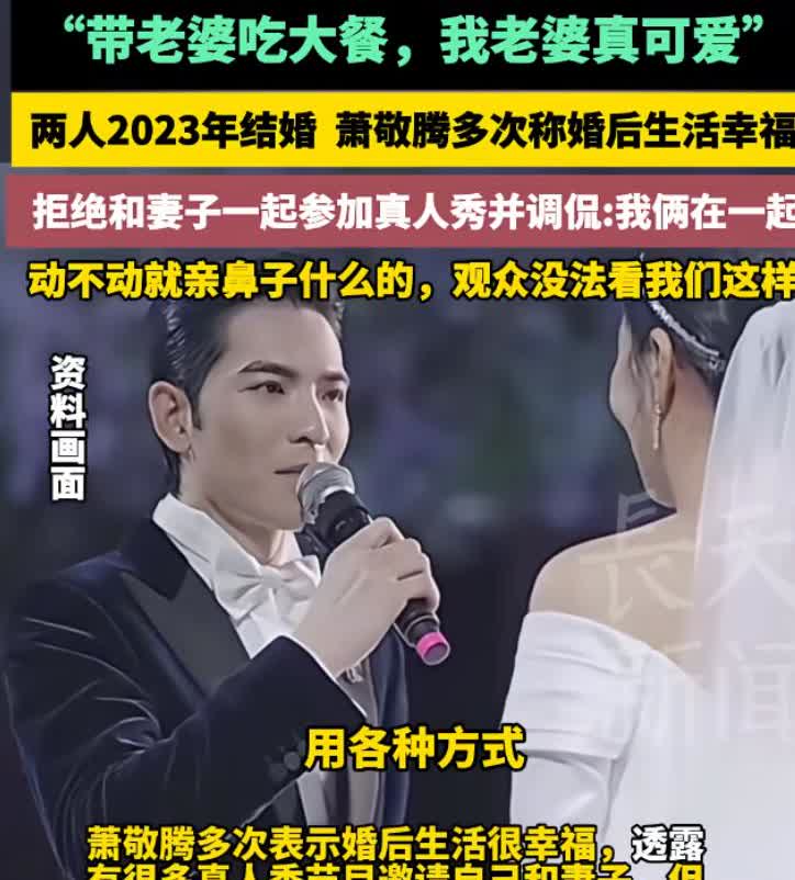 萧敬腾自曝爱妻如命：每天要抱着她才能睡，她生病我会痛得受不了，谁懂啊！萧敬腾这波