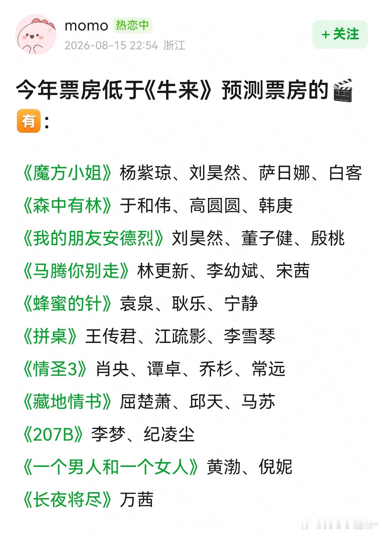 牛来这波属于：冥币逐劣币