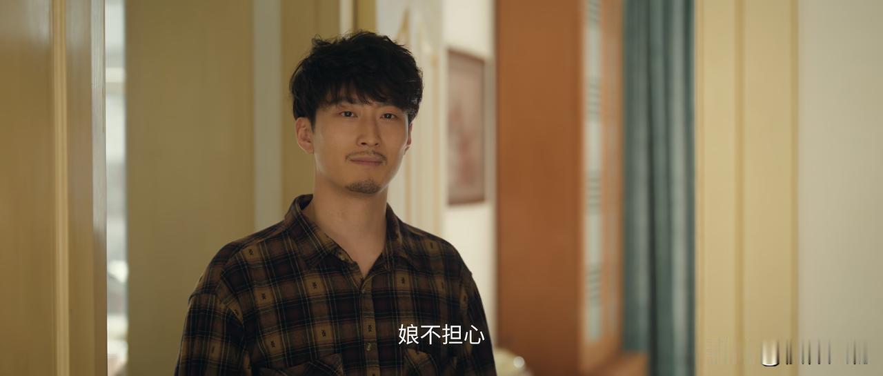 刘红兵与忆秦娥结婚，婚后并不幸福。刘红兵为了忆秦娥与家里闹翻了，高干子弟，他爸爸