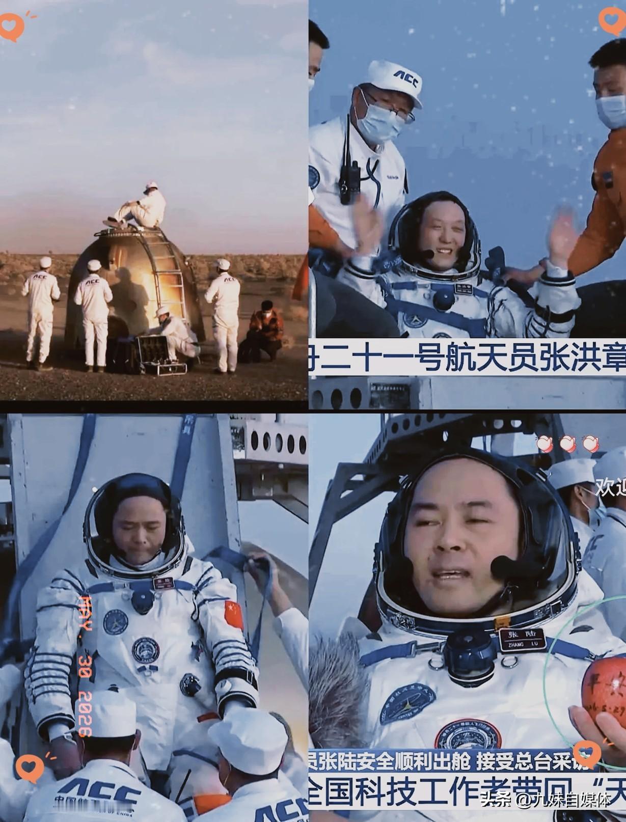 神舟21号乘组返回地球，有几个特点不得不说。采用快速返回模式，用时大幅缩减