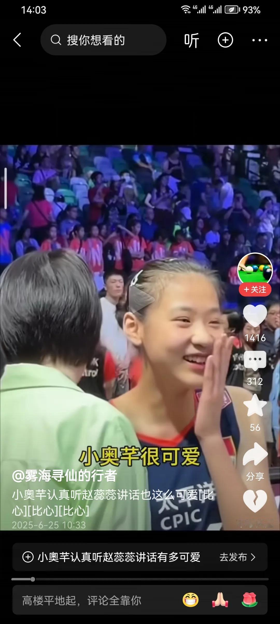 女排世锦赛将于8月22日至9月7日在泰国曼谷举行！而女排世联赛总决赛至7月2