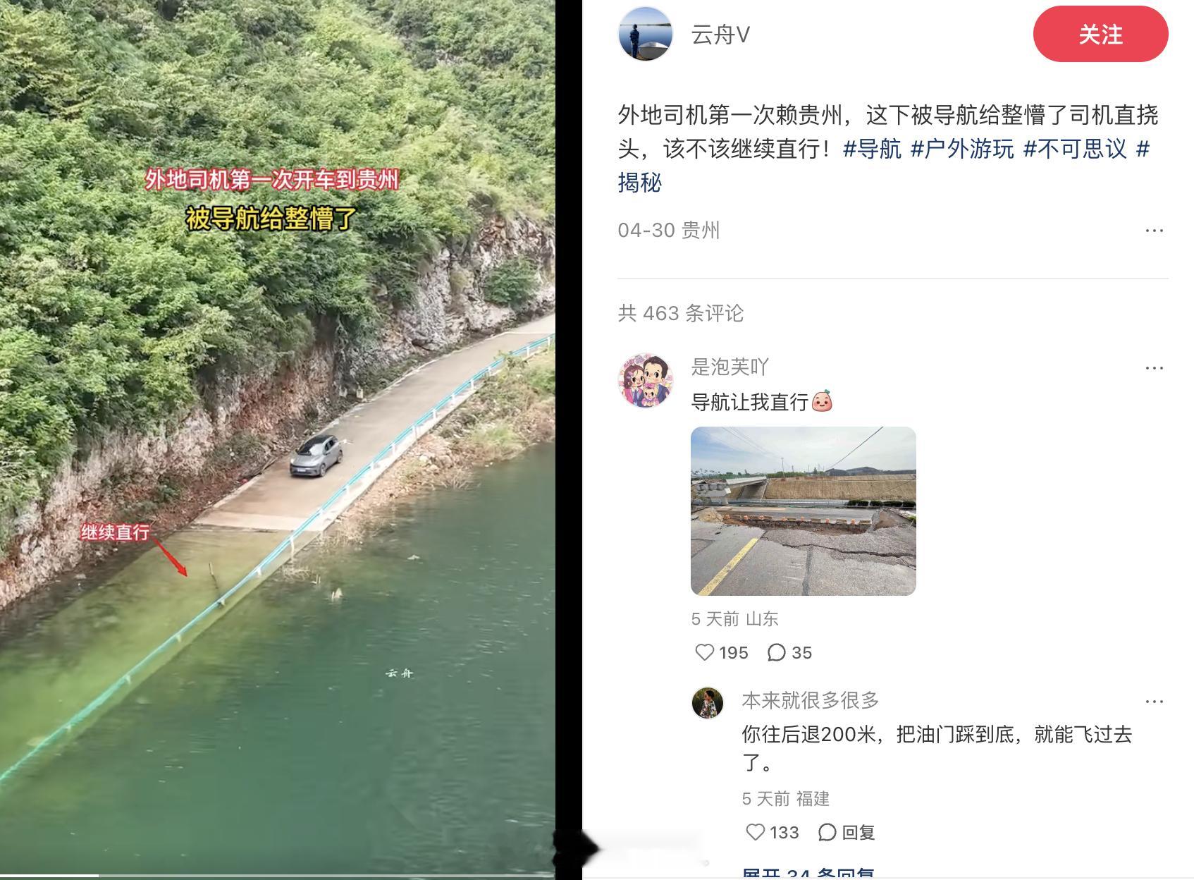 遇到图2的情况，导航告诉“你”（特指辅助驾驶系统）往前走，大部分辅助驾驶NOA会