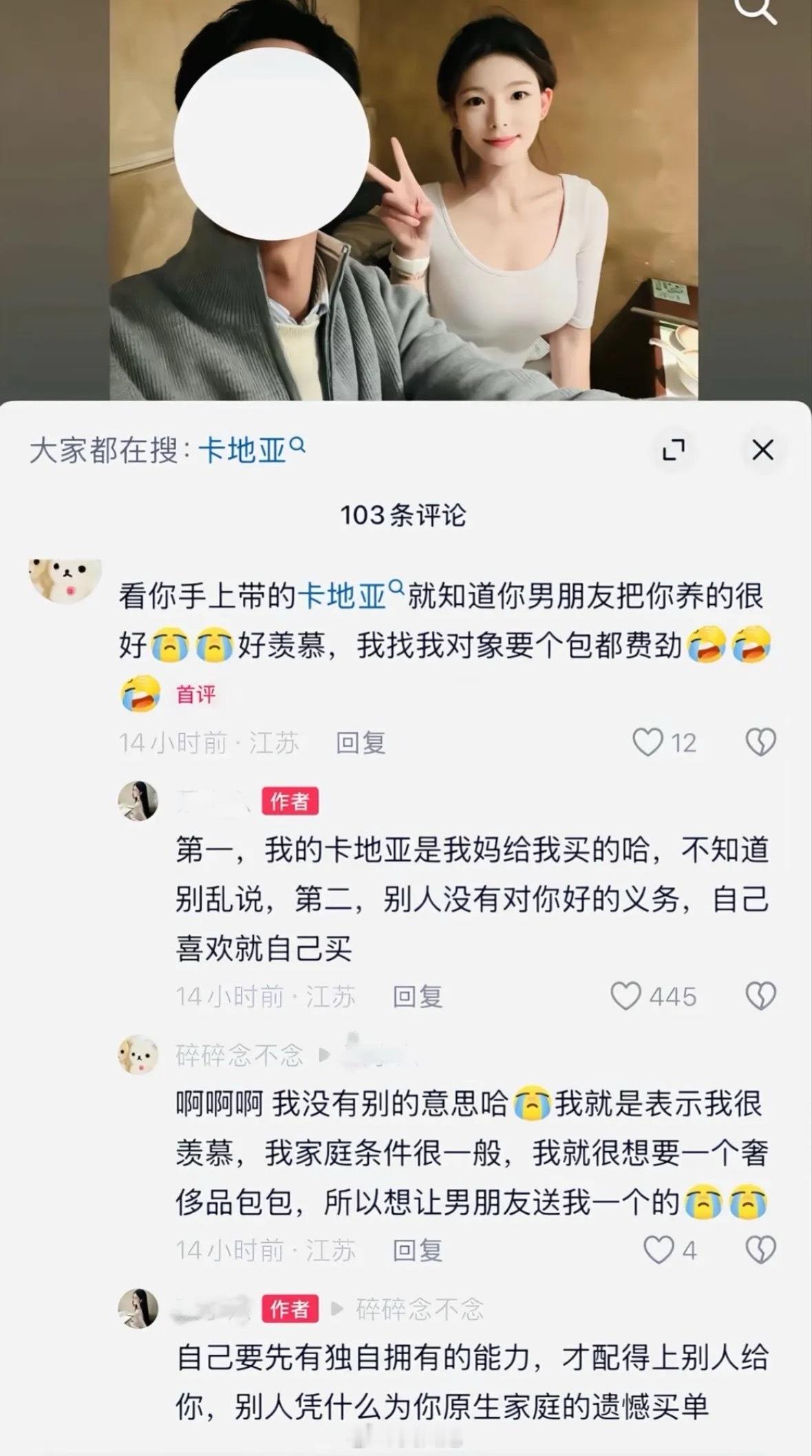 胸大人美三观还正！