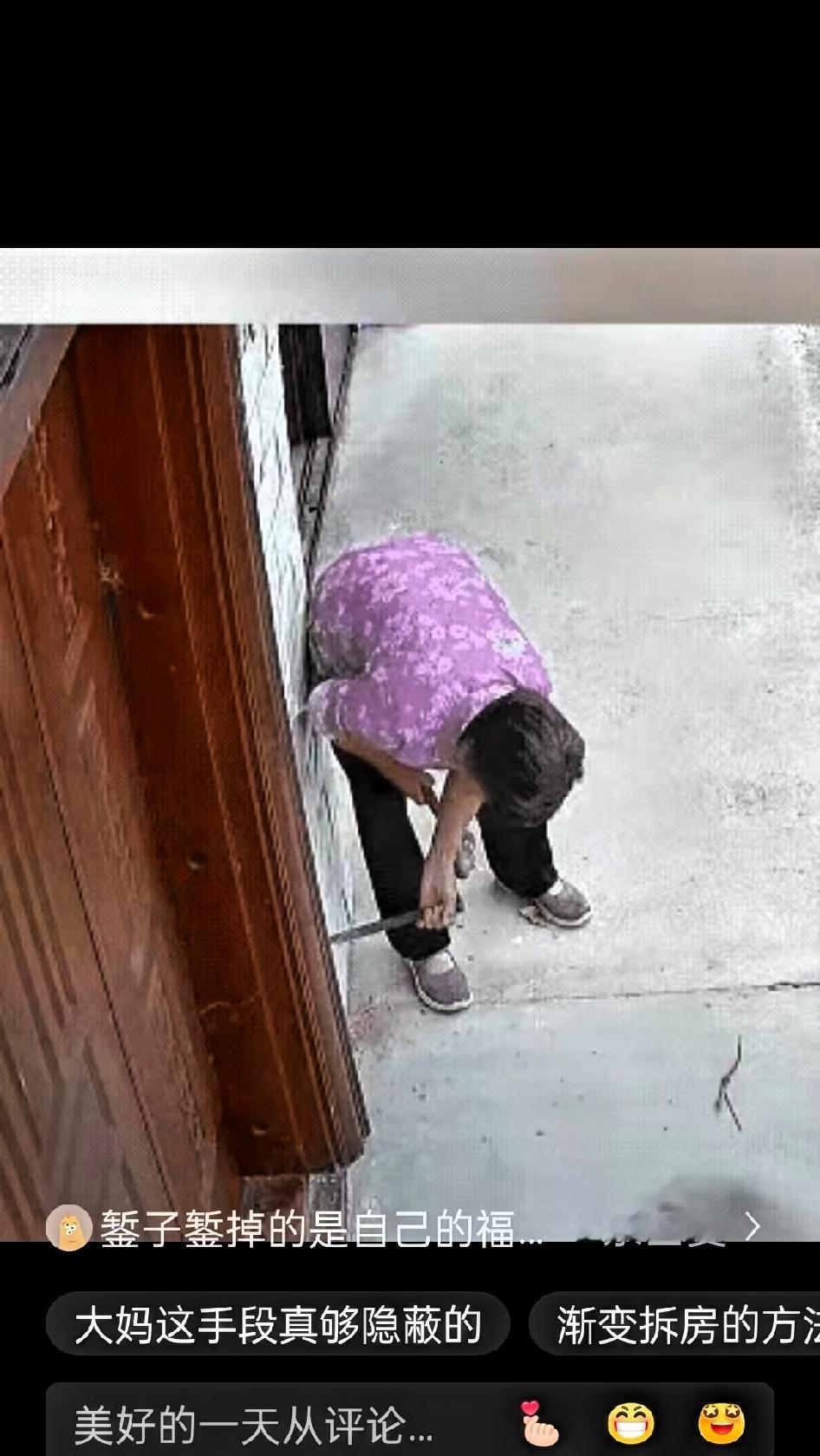 大妈的歹毒，你看懂了吗？大妈每天趁着邻居上班家里没人的时候，就用锥子，把邻居