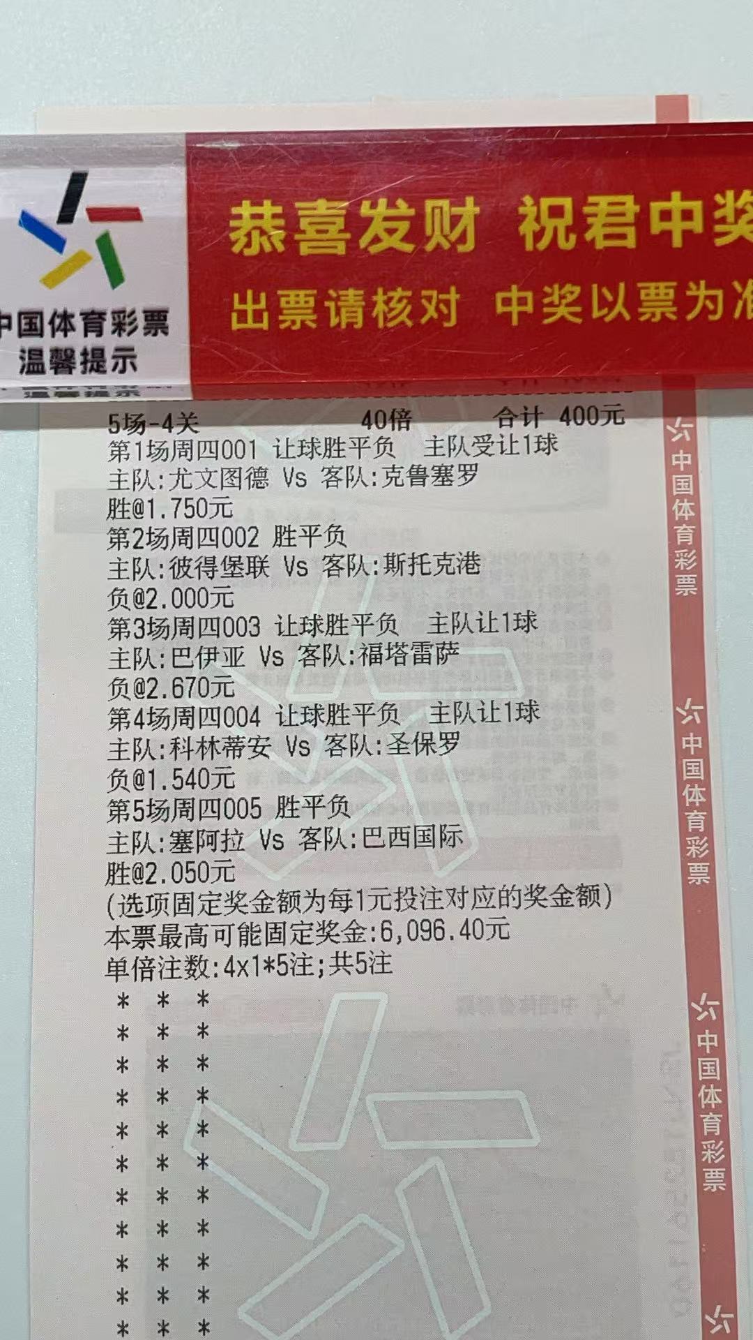 今日份赛前分享，会不会格局太小了？