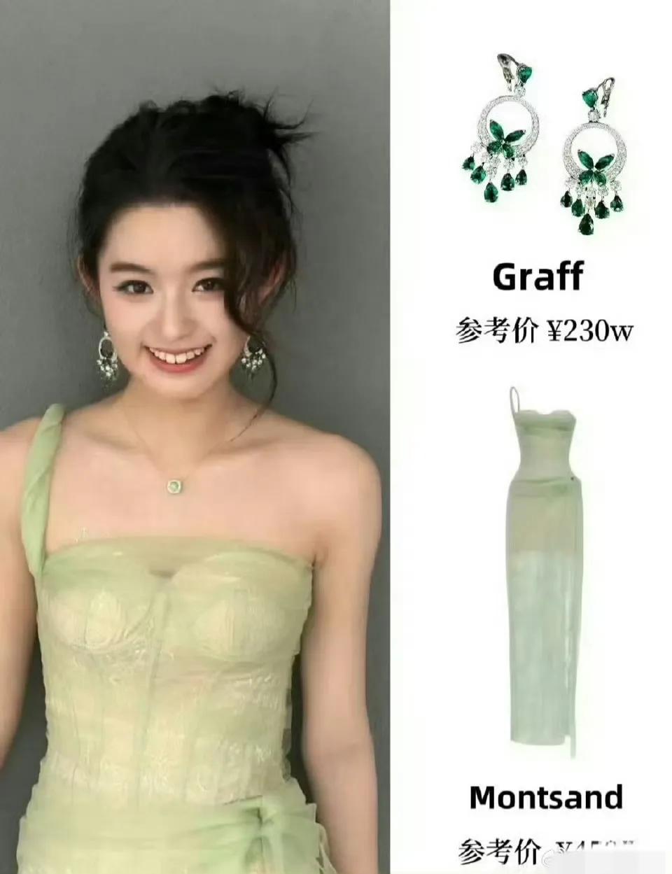 我相信官方通报。但我不会送朋友女儿300块的饰品，也不会送朋友300块的仿制品