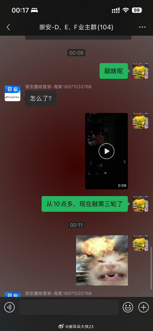 第一次遇到这么好的物业​