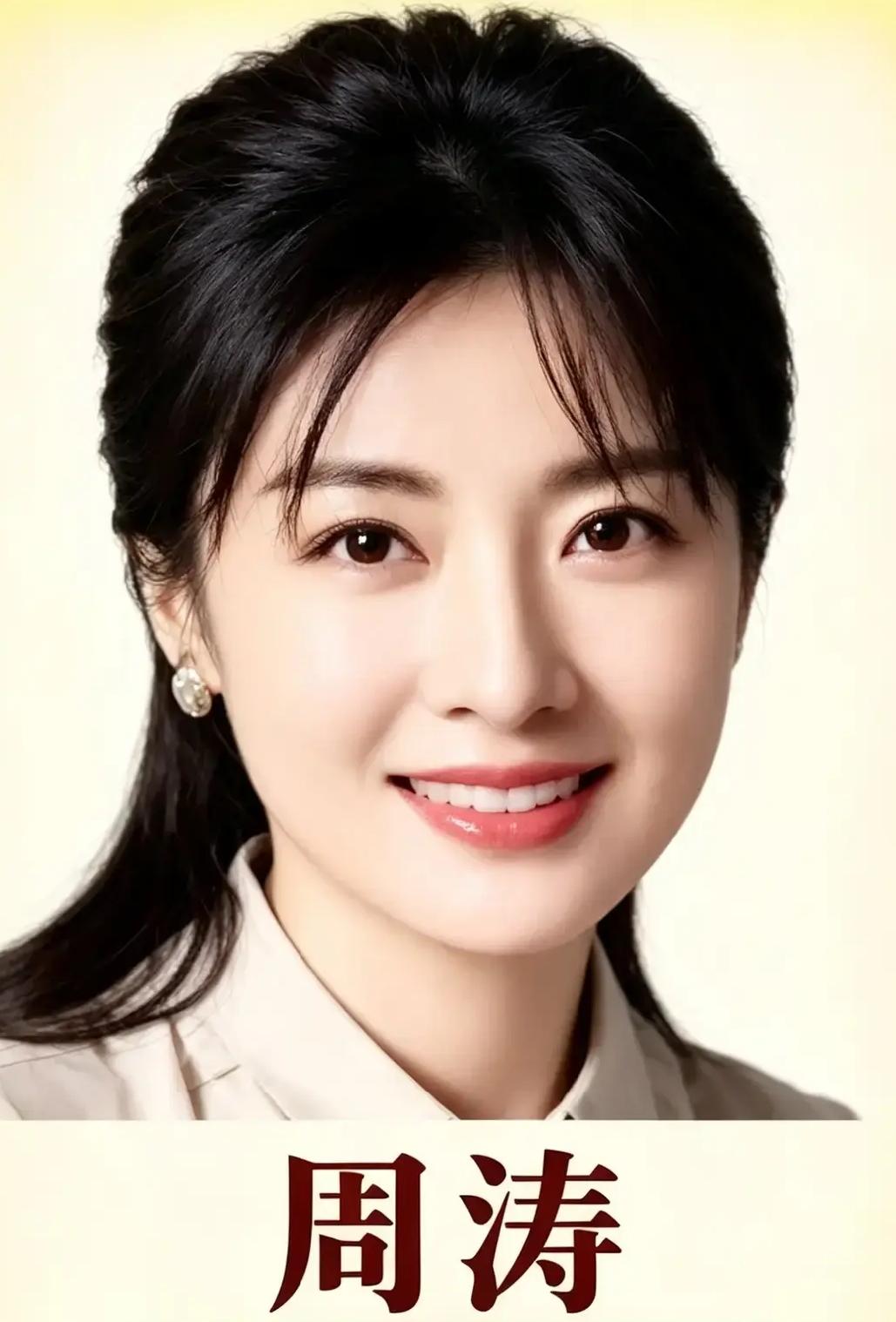 ‌周涛‌：更早成名，1996年起连续主持春晚，累计17届，是主持春晚次数最多的女