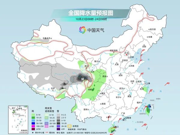 大雨暴雨大雪暴雪, 即将上线!
