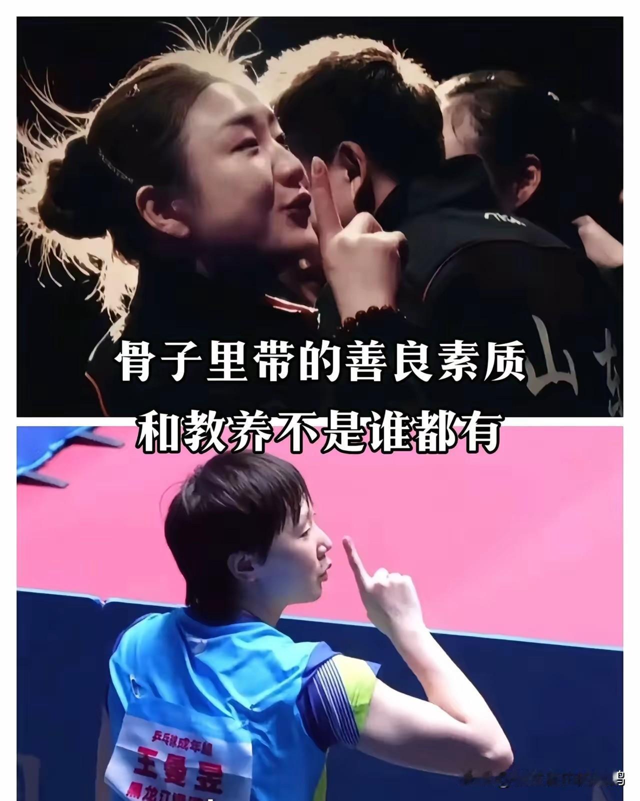 “饭圈文化”害了莎莎从奥运会到全运会，此起彼伏的喊叫加油声，不但没有助力莎莎，反