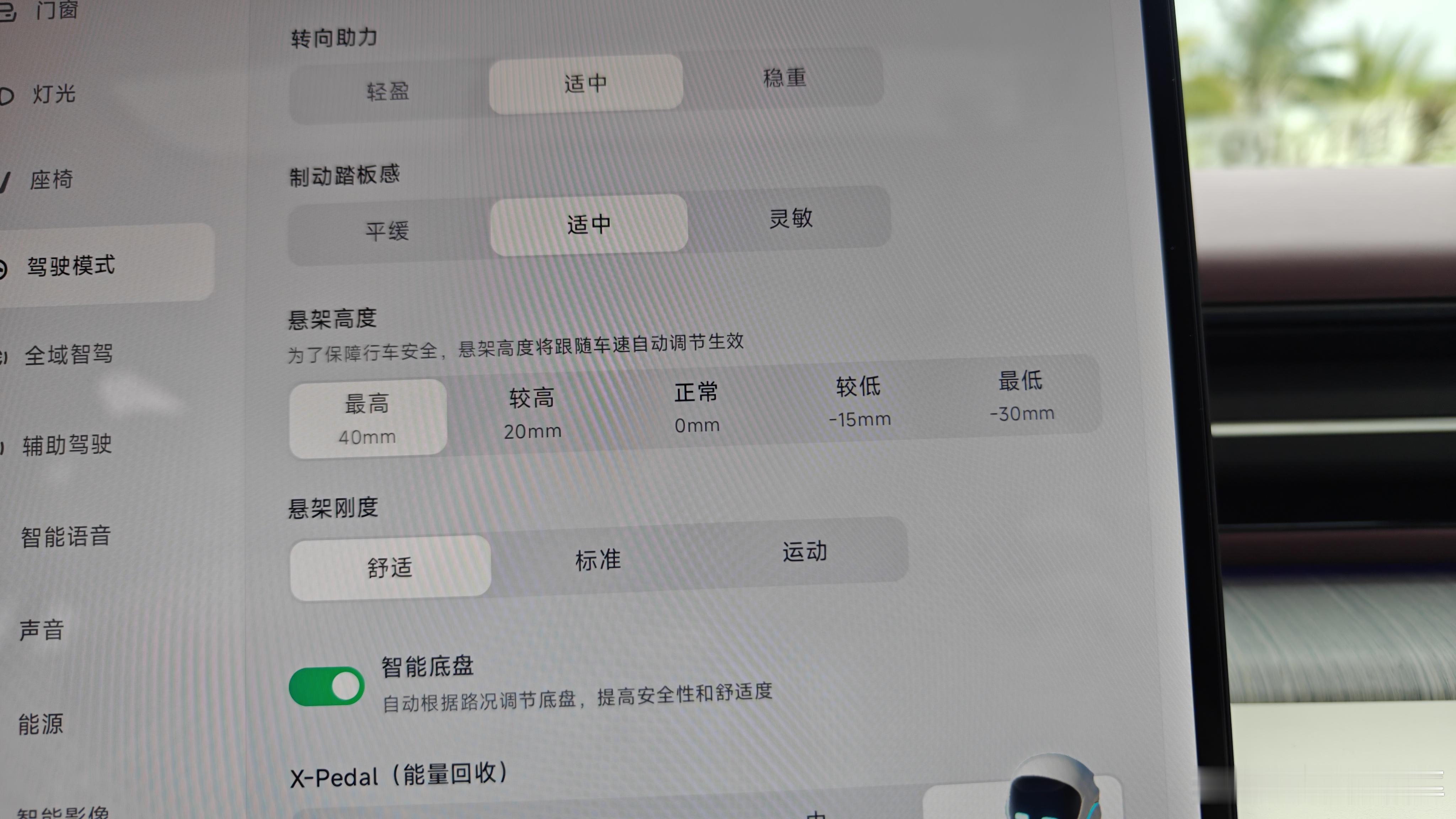 关于小鹏X9增程版的离地间隙，趴下去量给大家看！图1是空悬的可调范围，从+40m