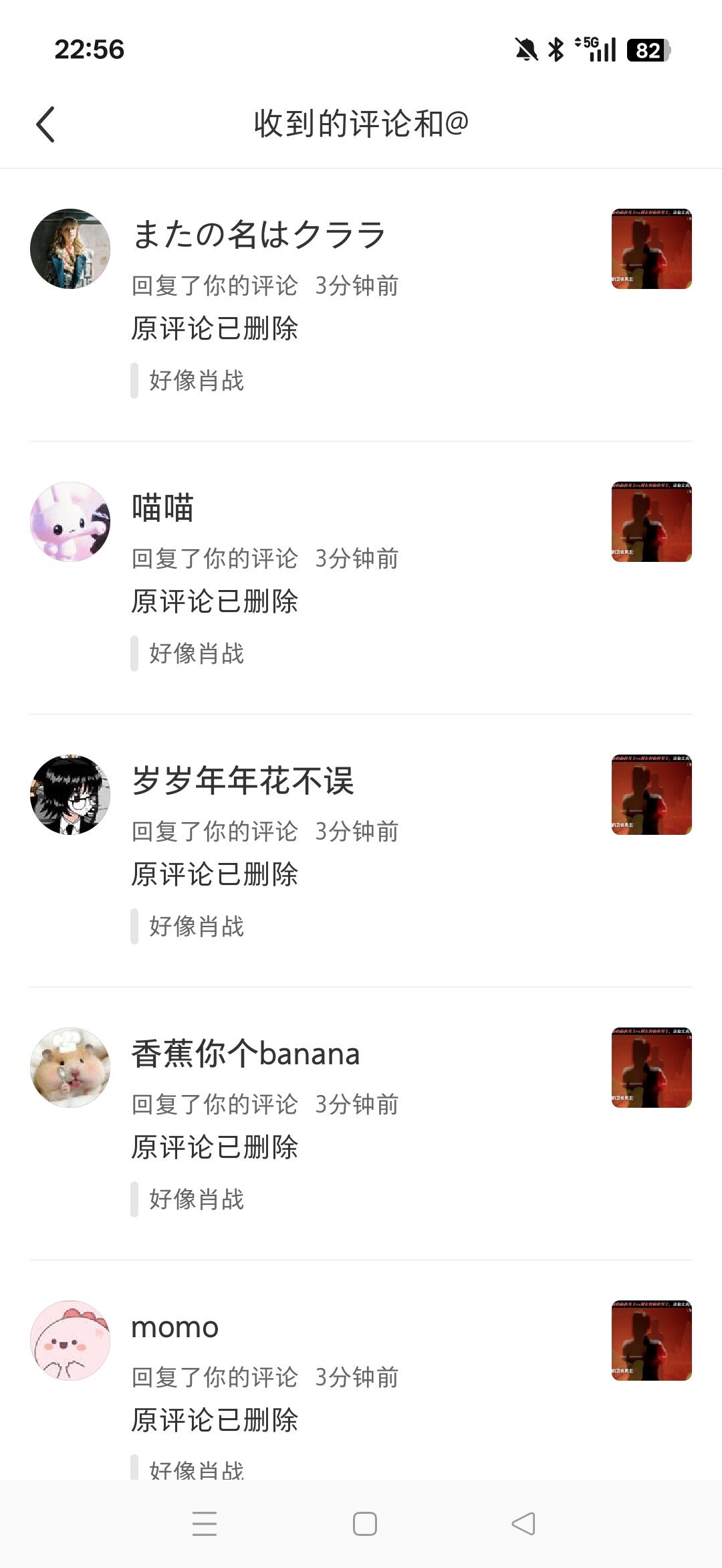 xzsl又mai屁股了吧