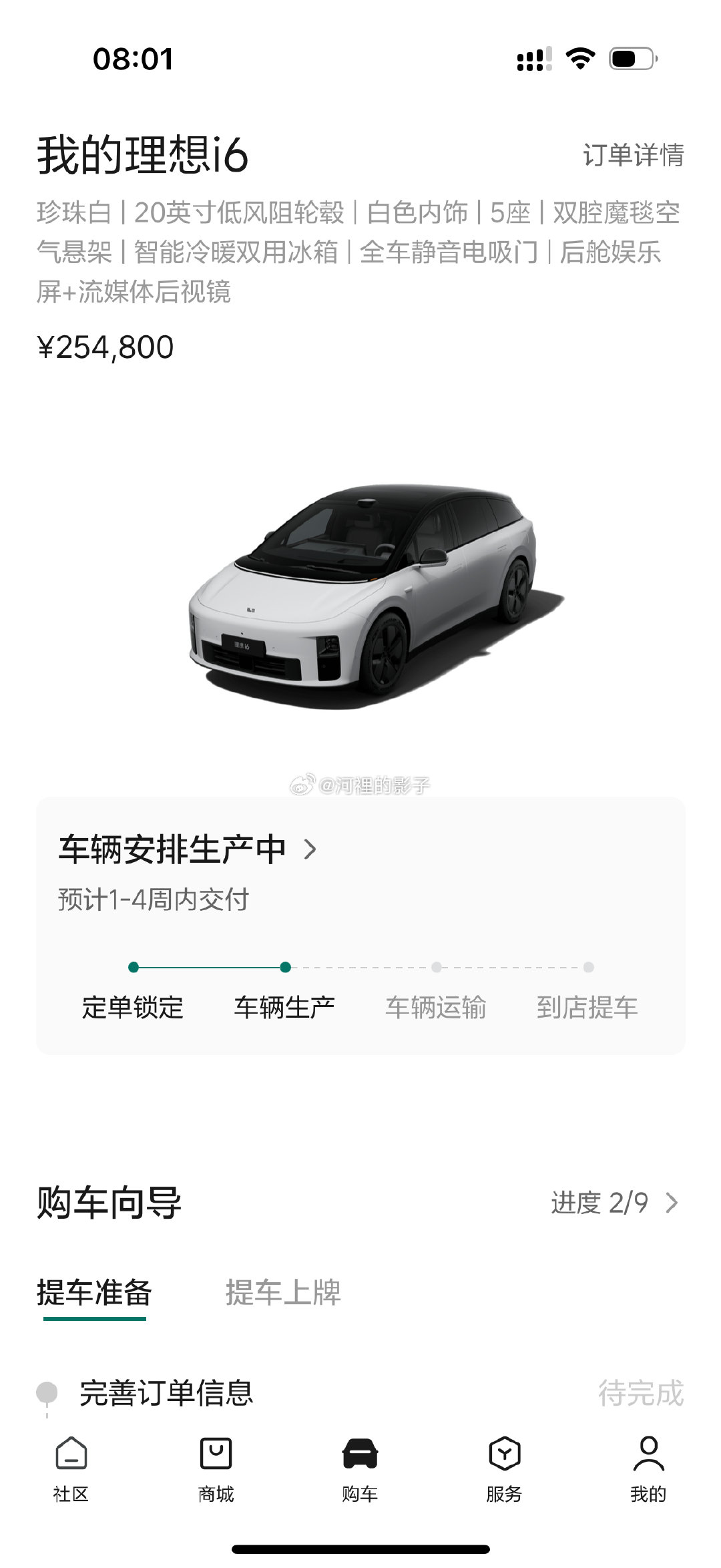 能不能立刻马上到[哭哭]​