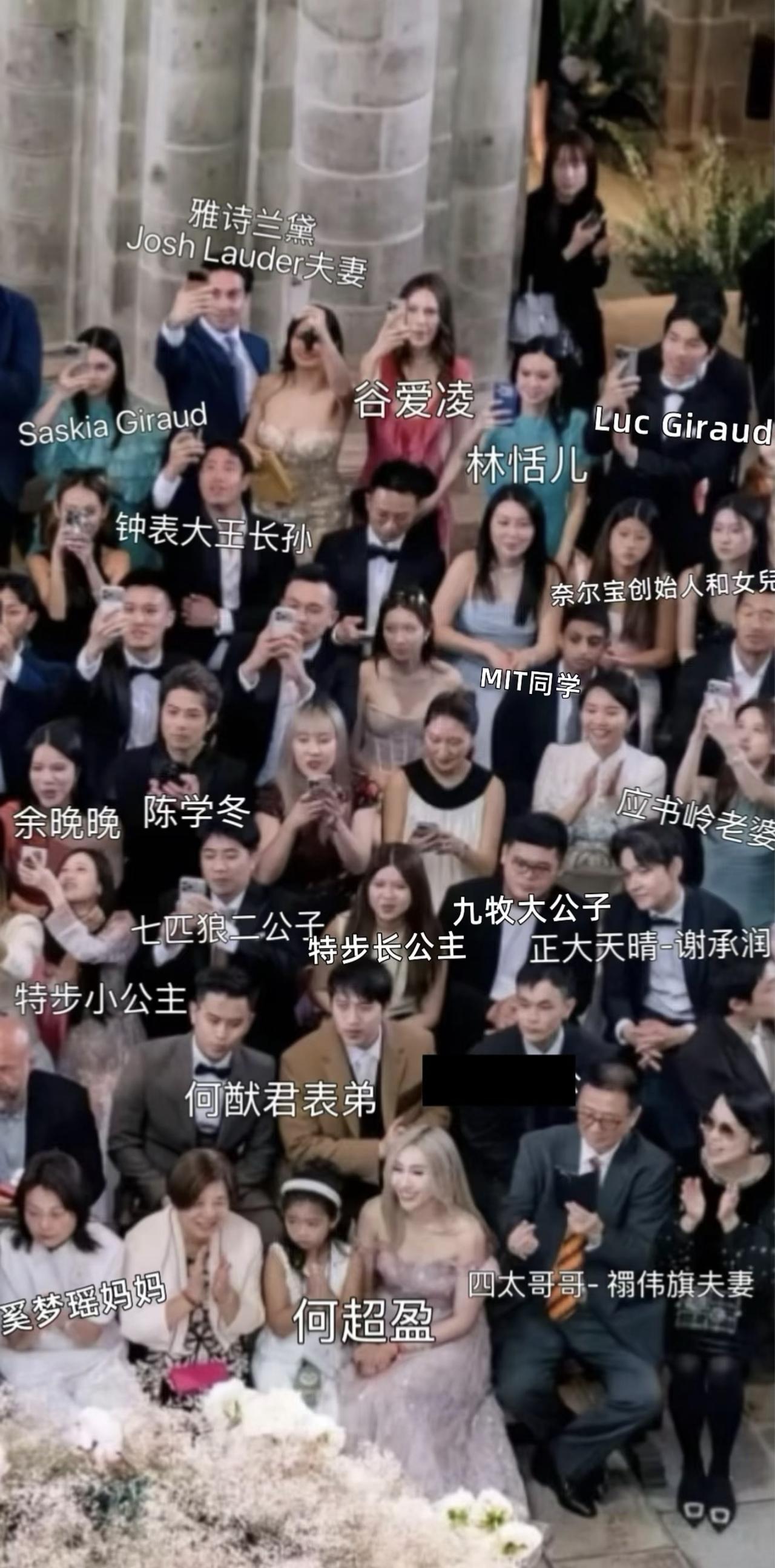 奚梦瑶何猷君婚礼宾客名单曝光，国内好多企业家二代都去了，简直太豪气了！现场坐第
