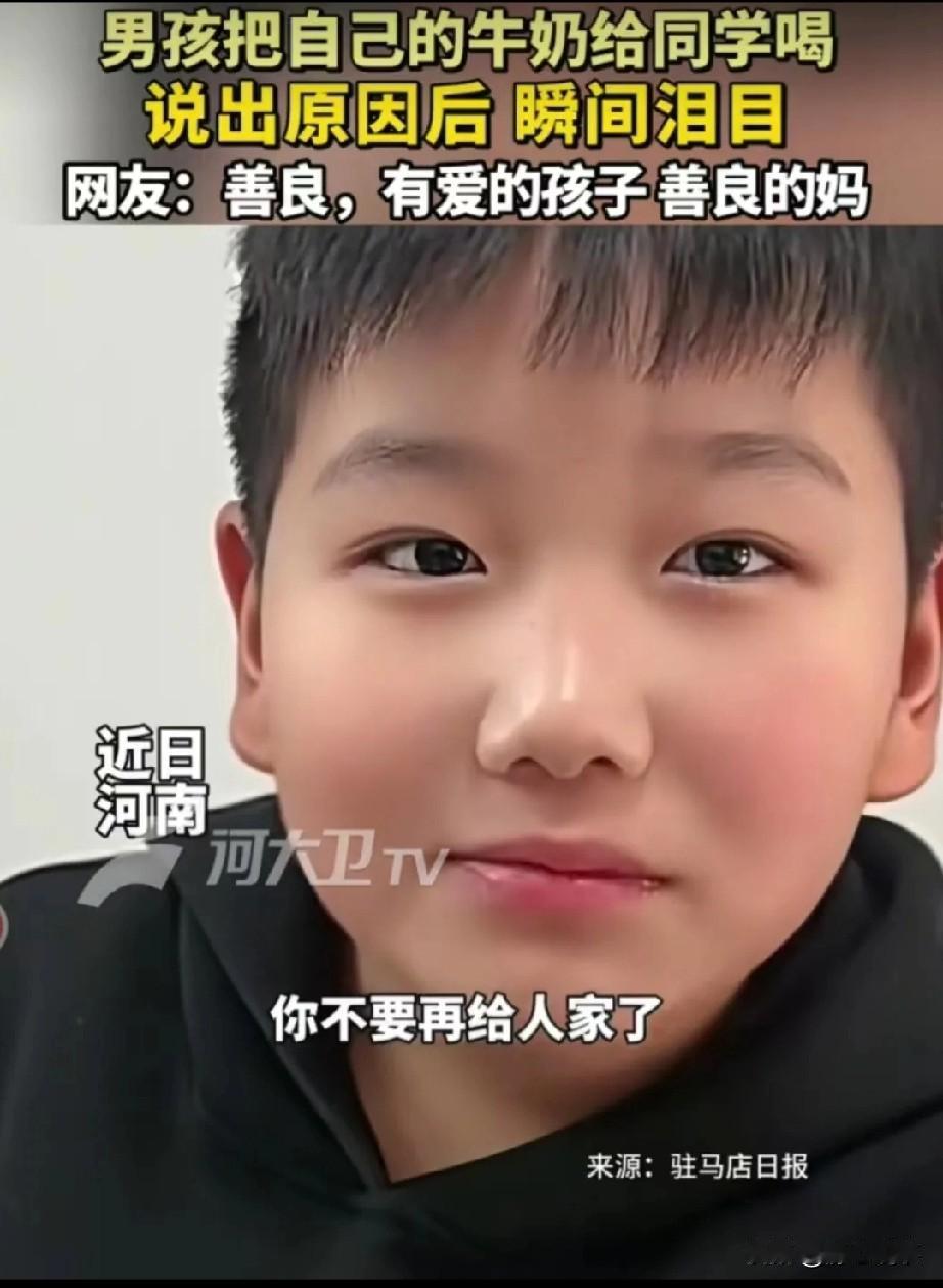 在河南，孩子正长个子，家长特意买了箱常温纯牛奶，叮嘱每天带一盒去学校补充营养，却