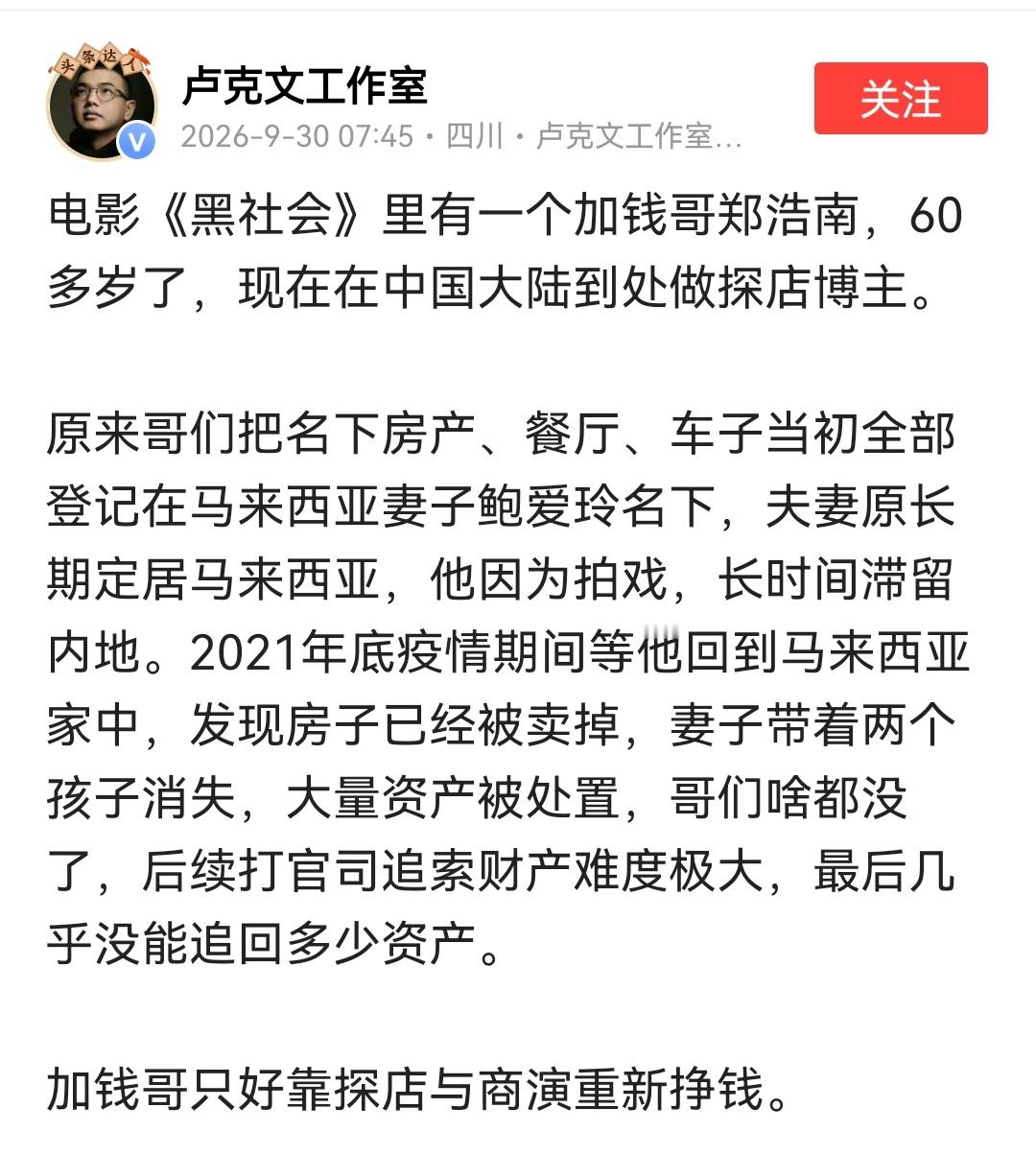 老婆找小白脸可以理解，自己的小娃也跟着跑了，这事问题大了，亲子鉴定一下，或许有更