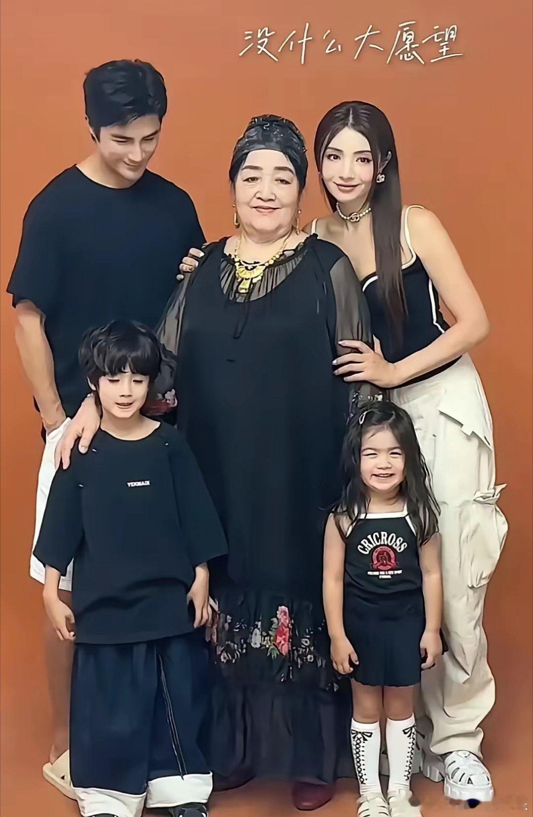 麦迪娜能嫁这么好，要感谢这三个人。第一个，必须是婆婆李茂华——这老太太是真拎得清
