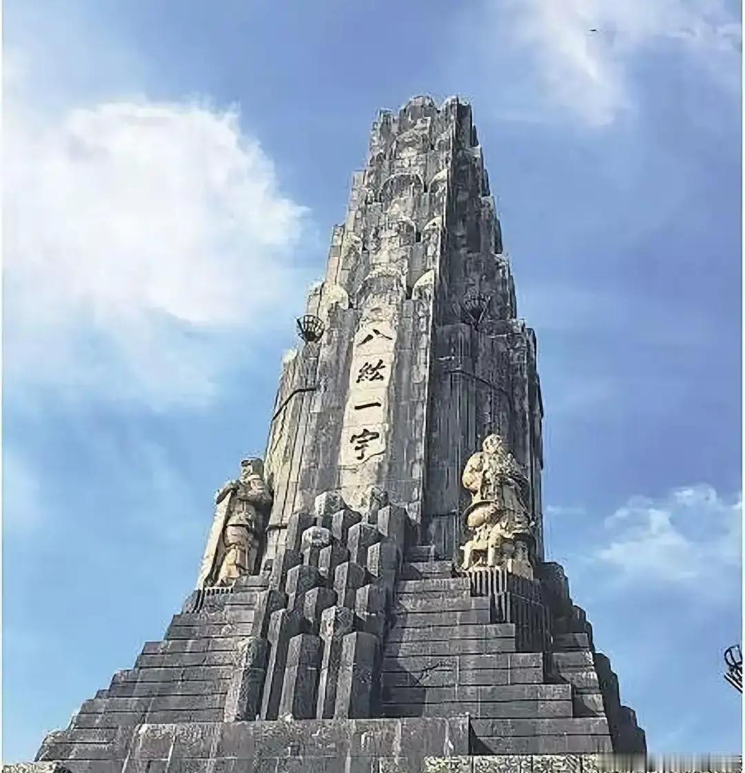 中国向全球发出严正声明！这事得从日本宫崎县那座37米高的石塔说起，最近热映的