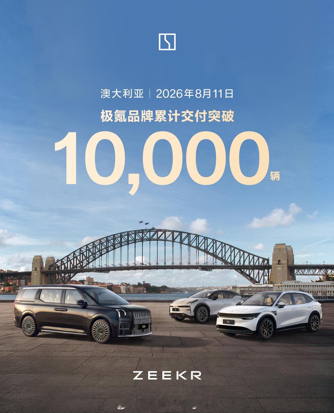极氪在海外的销量挺不错的。应该是国内四大豪华品牌中，海外发展最积极，最好的，极氪