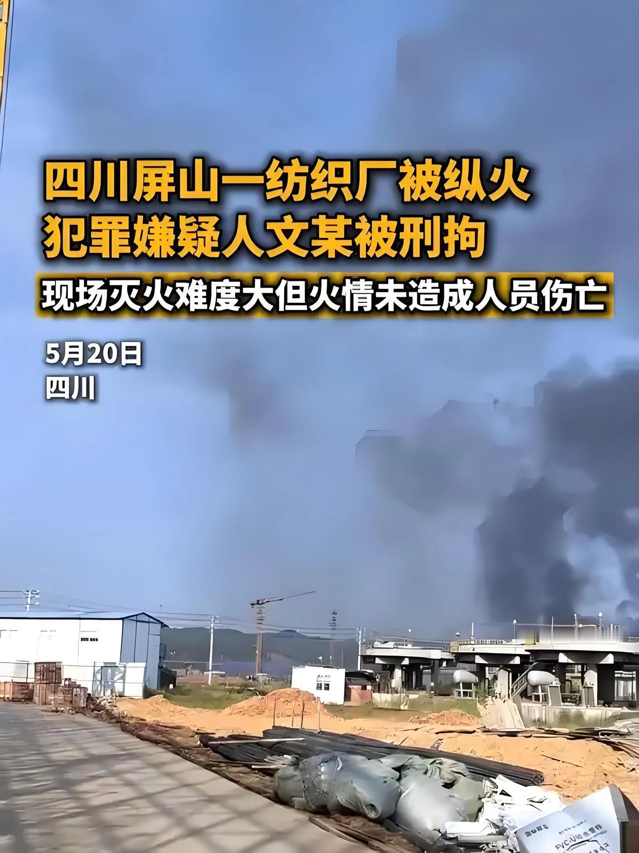 哈哈，文某竟然是一个“向死而生”的死士，看了续报，给我的感觉就是这样的。文某被