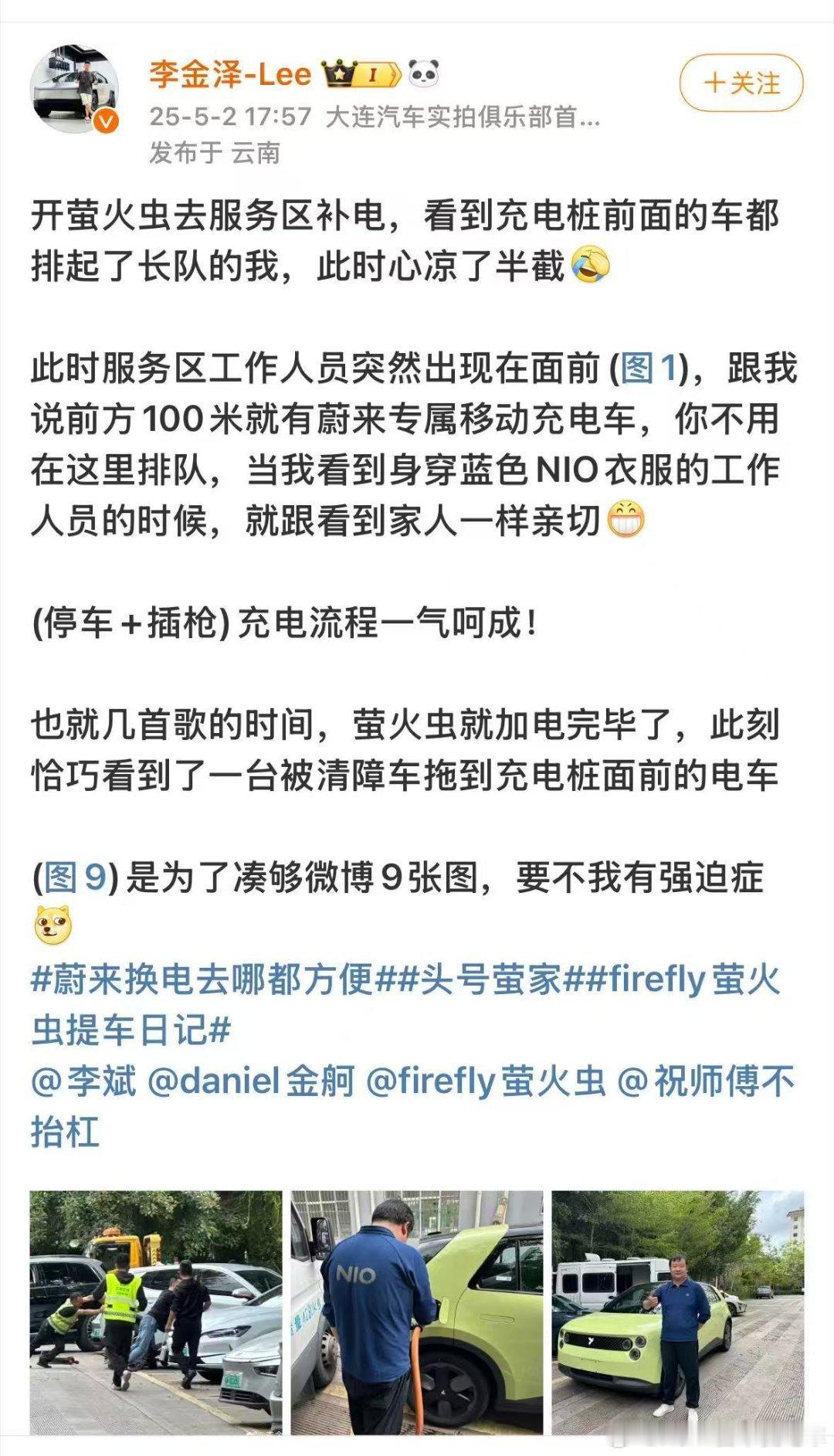 这就是认真做事的企业态度[作揖]​​​