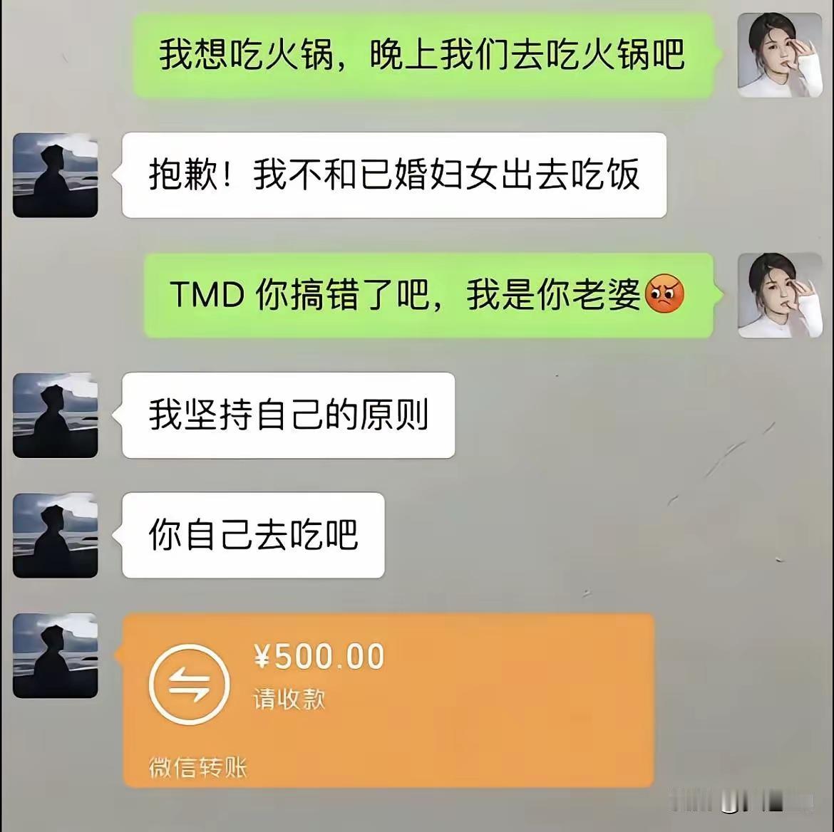 必须坚持原则！