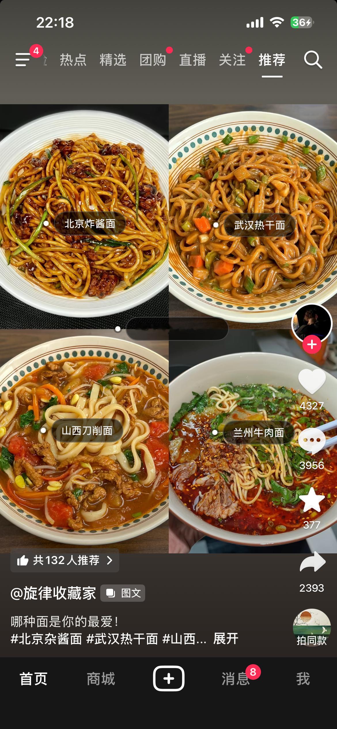 上面两个拉完了！！！！！