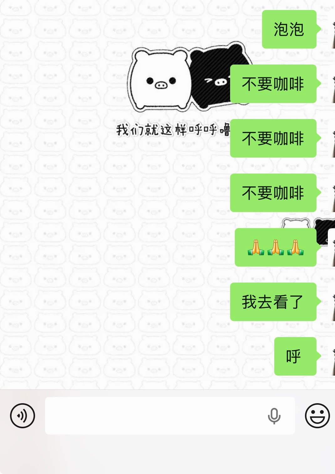 抱歉了咖啡，人也会审美疲劳的