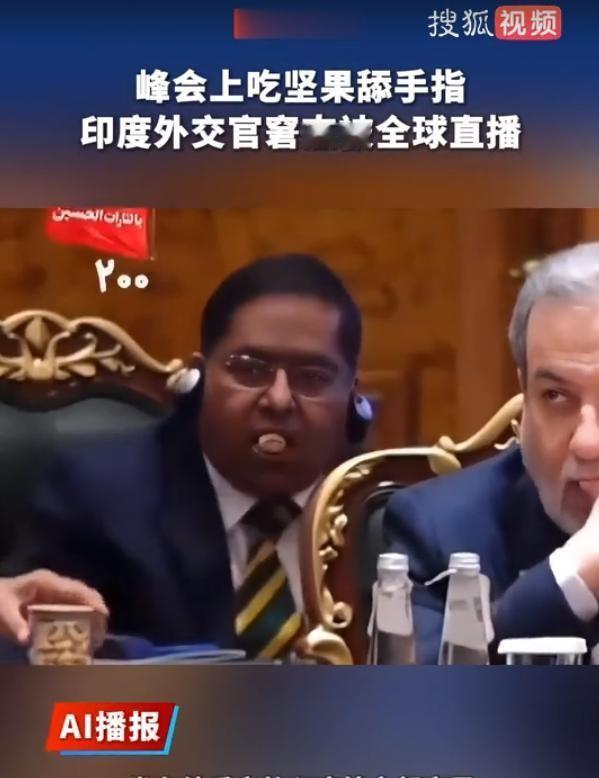 9月12日至13日，金砖峰会在印度新德里举行。谁也没想到，9月14日网上广泛传播